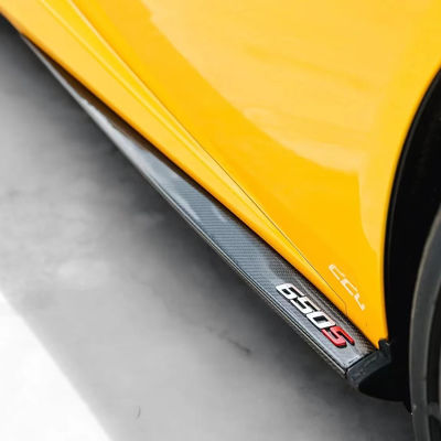 625C 650S กระโปรงข้างใยคาร์บอน 2011 - 2014 650s กรุงเทพมหานคร